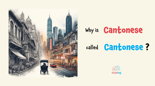 Why is Cantonese called Cantonese?